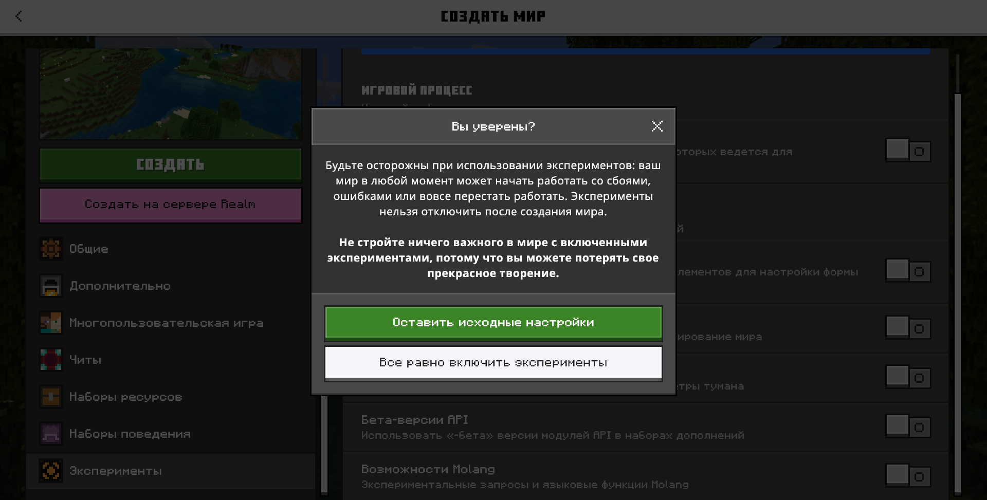 Steam отключить автоматическое обновление фото 102