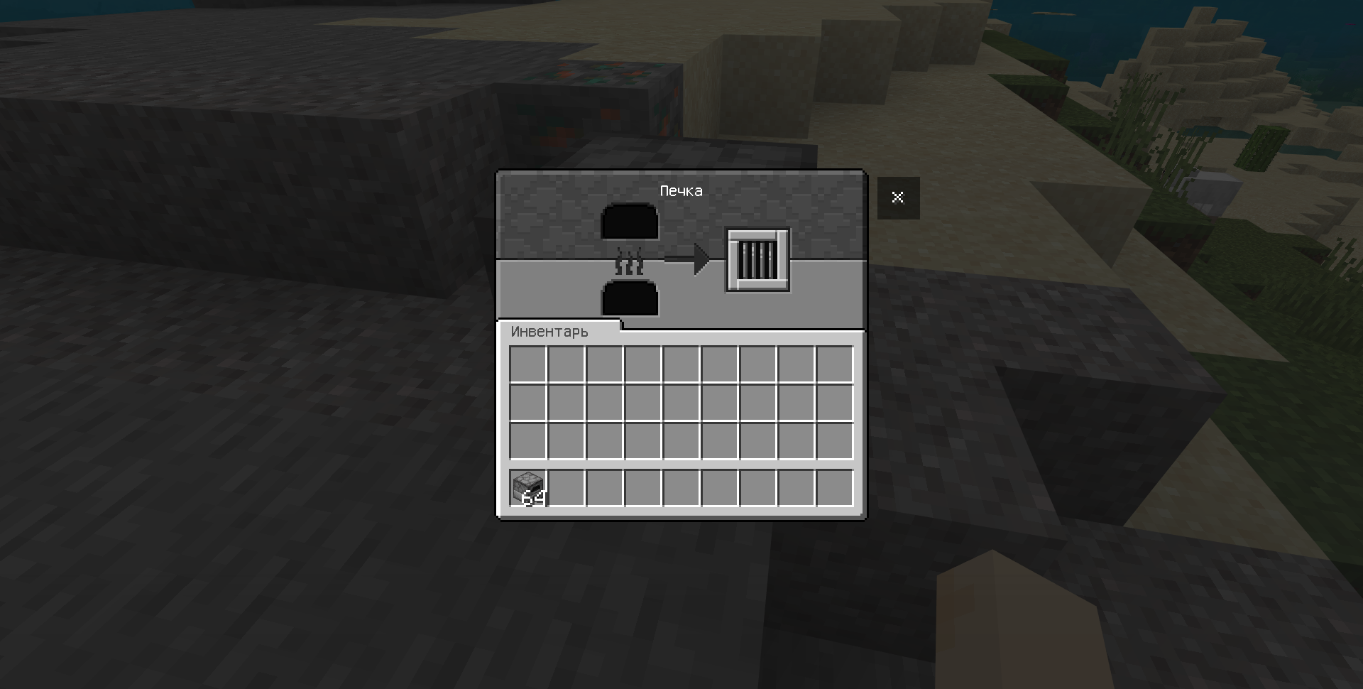 Майнкрафт андроид 1 18 32. Майнкрафт андроид 1 18 32. Майнкрафт 32 на 32. Лягушка майнкрафт 1. 2.