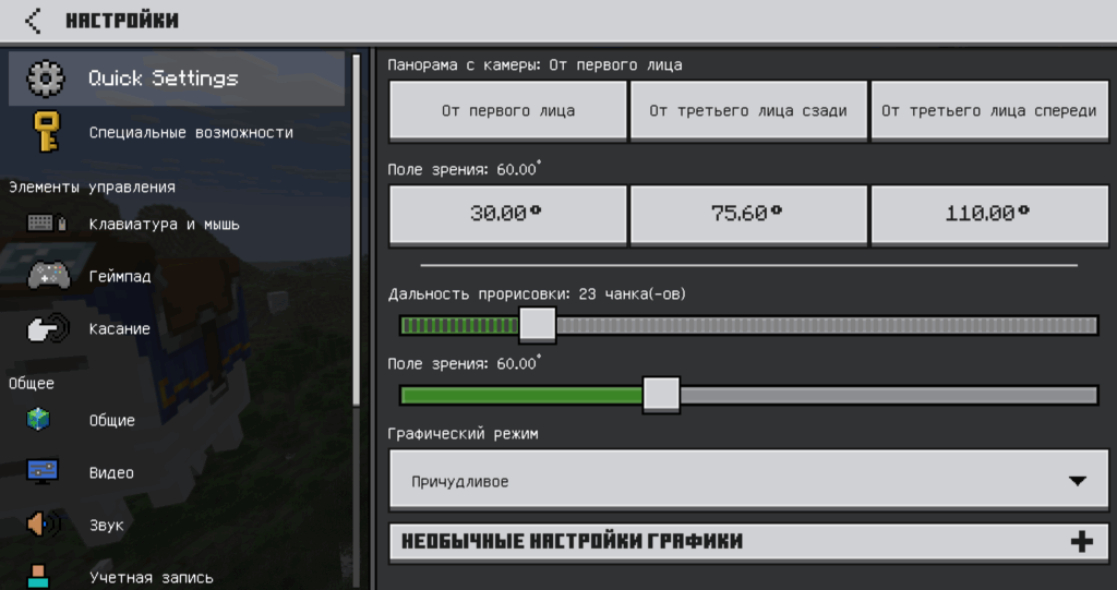 Полезный интерфейс