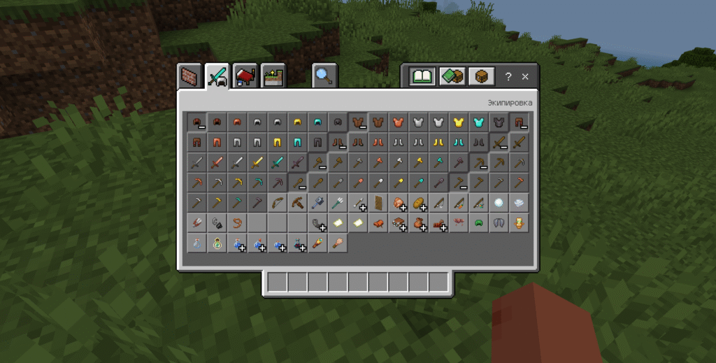 Маленькие вещи