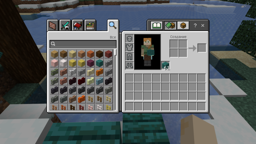 Рабочая вторая рука